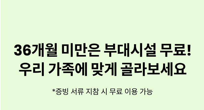 더앤리조트 3